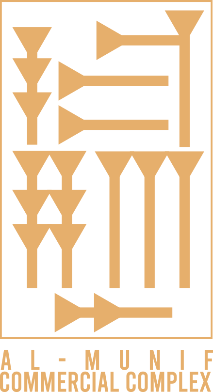 Al-Munif Commercial Complex