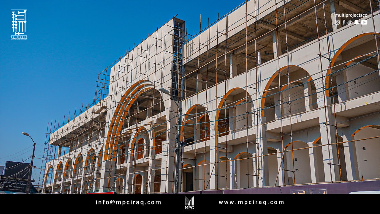 Al-Munif Commercial Complex